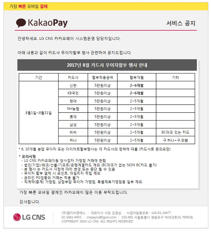 원본이미지(클릭)